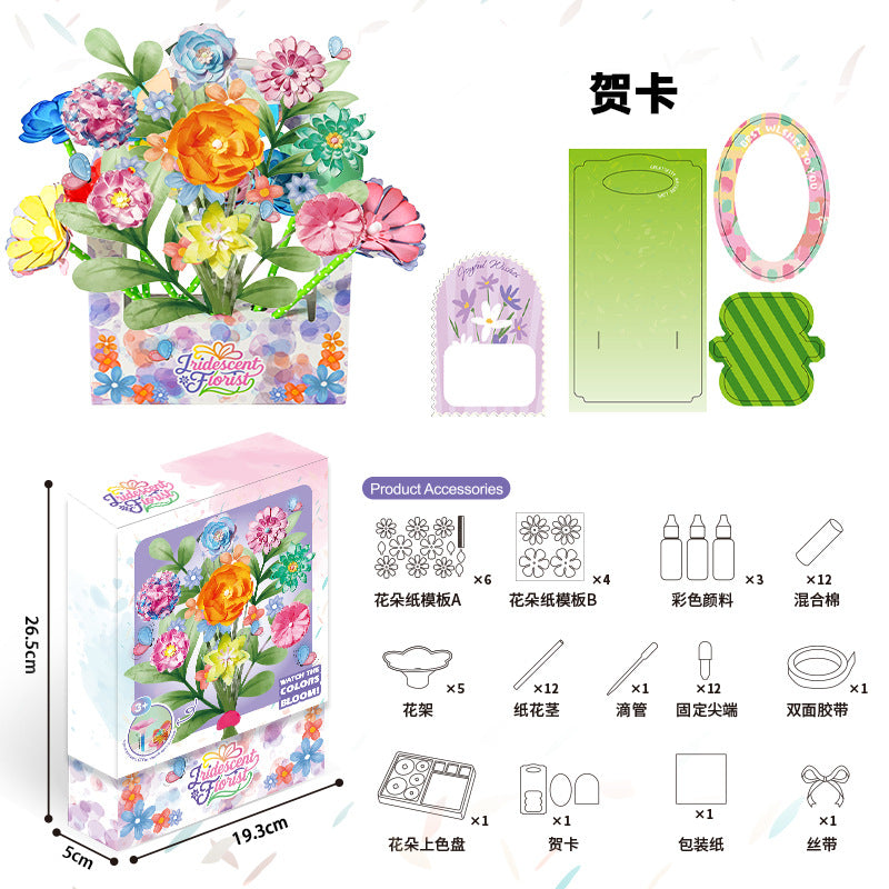 Cross-Border Children's Educational Fantasy Paintbrush Magical Magic Paintbrush Painting Graffiti Children's Educational Enlightenment Interactive Toy