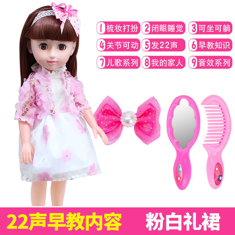 Talking Smart Doll Children's Simulation Doll Set Dress-Up Girl Princess Toy Birthday Gift Wholesale