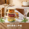 Bamboo Lid High Boron Glass Lunch Box Three-Piece Set in Color Box, Sealed Lunch Box, Picnic Box, Microwaveable Lunch Box