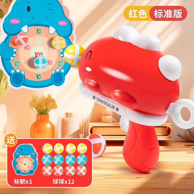 Tiktok dinosaur sticky ball gun Children's new toy parent-child interactive puzzle decompression pick-up toy