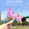 Online celebrity Princess magic stick bubble machine fairy handheld luminous music leak-proof bubble stick girl toy automatic
