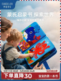 evoceler cloth books from the UK, baby chew and tear-away books
