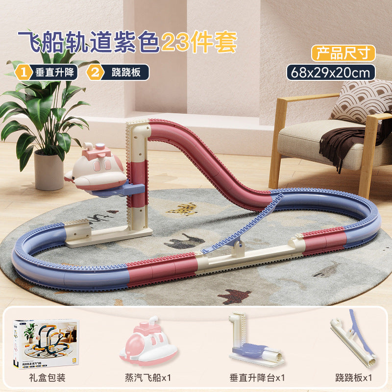 Children's Electric Spacecraft Rail Car Steam Spray Train Car Breaking through the Gaming Puzzle Assembled Boys Toys Gifts