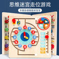 Early education wooden clock maze teaching aids calendar digital weather multi-function letter matching children's educational toys