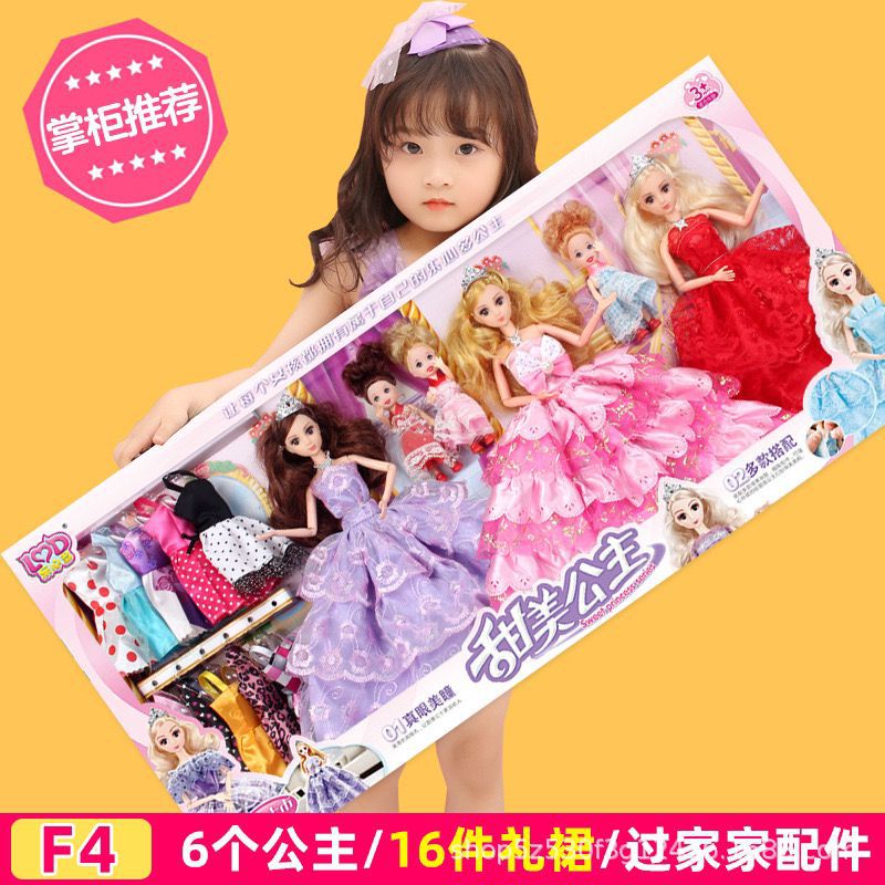 New Dress up Doll Toy Set Gift Box Girl Princess Dream Christmas New Year Gift Deluxe Edition