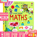 Usborne Look Inside Maths series early childhood board lift-the-flap book, original English picture