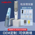 MISUTA Baby Hair Clipper Baby Electric Hair Clipper Electric Hair Clipper Electric Hair Clipper Hair Clipper Family