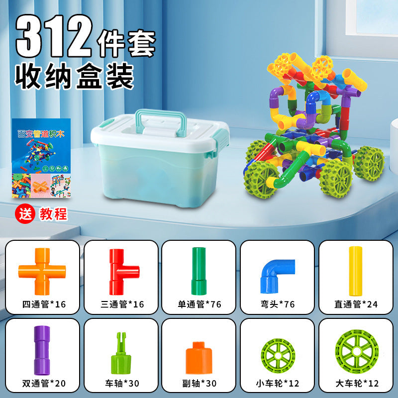 Cross-Border Children's Large Water Pipe Building Blocks for Boys and Girls, Educational Toys for Kindergarten Early Education, Assembly Building Blocks