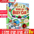 Usborne Wind-Up Busy Car: Busy Little Cars (English Original) — Educational Kids’ Wind-Up Toy Book with Tracks, Large Format Cardboard