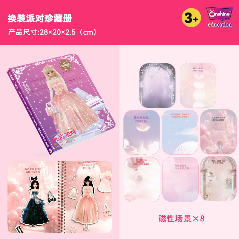 Girl's magnetic dress-up stickers toy princess dress-up show clothes-changing magnetic stickers doll stickers beauty puzzle
