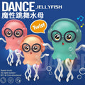 Cross-Border Popular Electric Dancing Jellyfish Octopus Automatic Sensor Obstacle Avoidance Octopus Children's Light-Up Toy