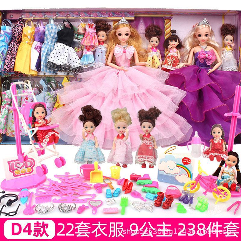 New Dress up Doll Toy Set Gift Box Girl Princess Dream Christmas New Year Gift Deluxe Edition