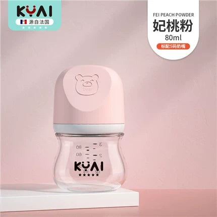 婴儿新生玻璃奶瓶宽口径初生宝宝防呛奶防胀气0-3到6个月80mL/160