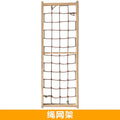 Indoor climbing wall for children's exercise and training, sensory integration climbing frame, solid wood climbing wall for kindergartens and families, children's bedroomIndoor climbing wall for children's exercise and training, sensory integration climbi
