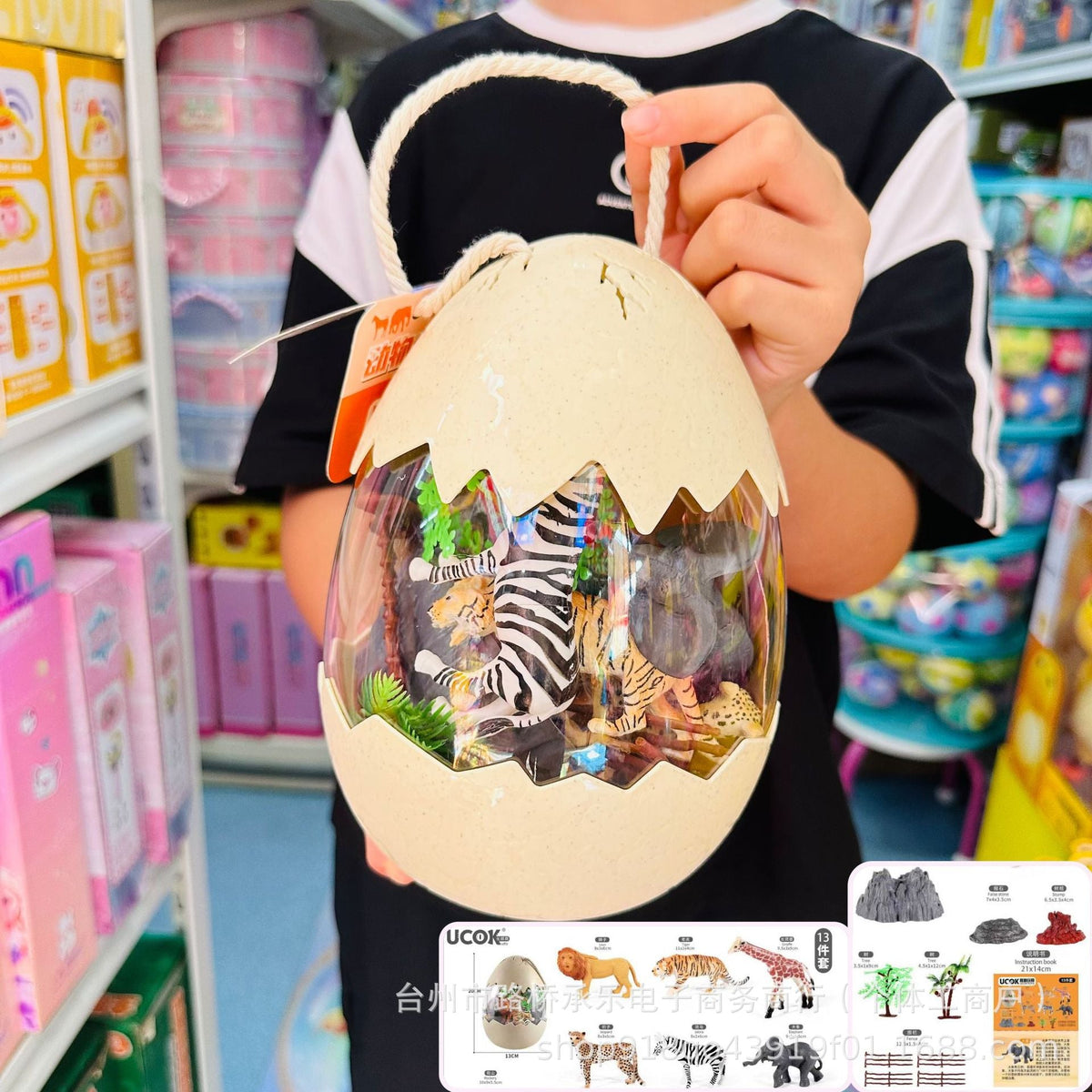 Children's Jurassic Large Dinosaur Egg Toy Dinosaur Triceratops Set Tyrannosaurus Rex World Simulation Animal Model