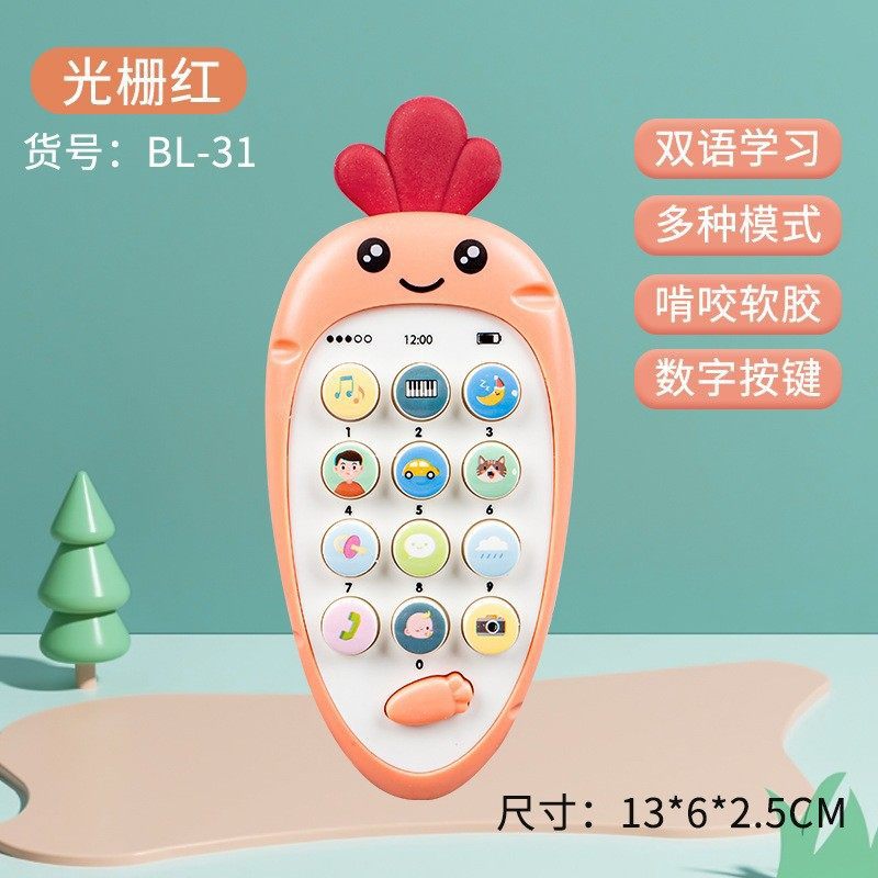 Baby Large Multi-Functional Telephone Cartoon Telephone Car Educational Toy 0-3 Kidsren Early Education Enlightenment Learning Machine