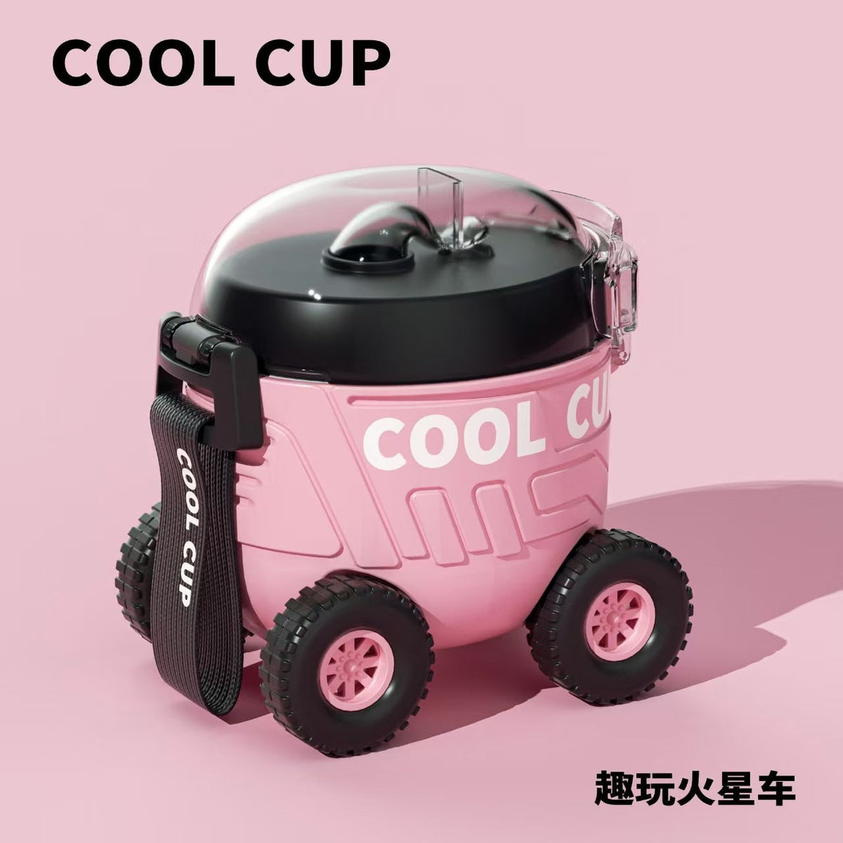 New Baby Bus Car Water Cup High Color Value Children's Suction Tube Cup Outdoor Portable Lid Large Capacity Water Cup