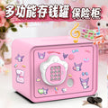 Money Bank Cabinet 2026 New Kids Girls “In Only” Safe Deposit Box with Lock, Password Box, Large-Capacity Savings Box