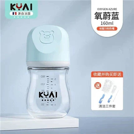 婴儿新生玻璃奶瓶宽口径初生宝宝防呛奶防胀气0-3到6个月80mL/160