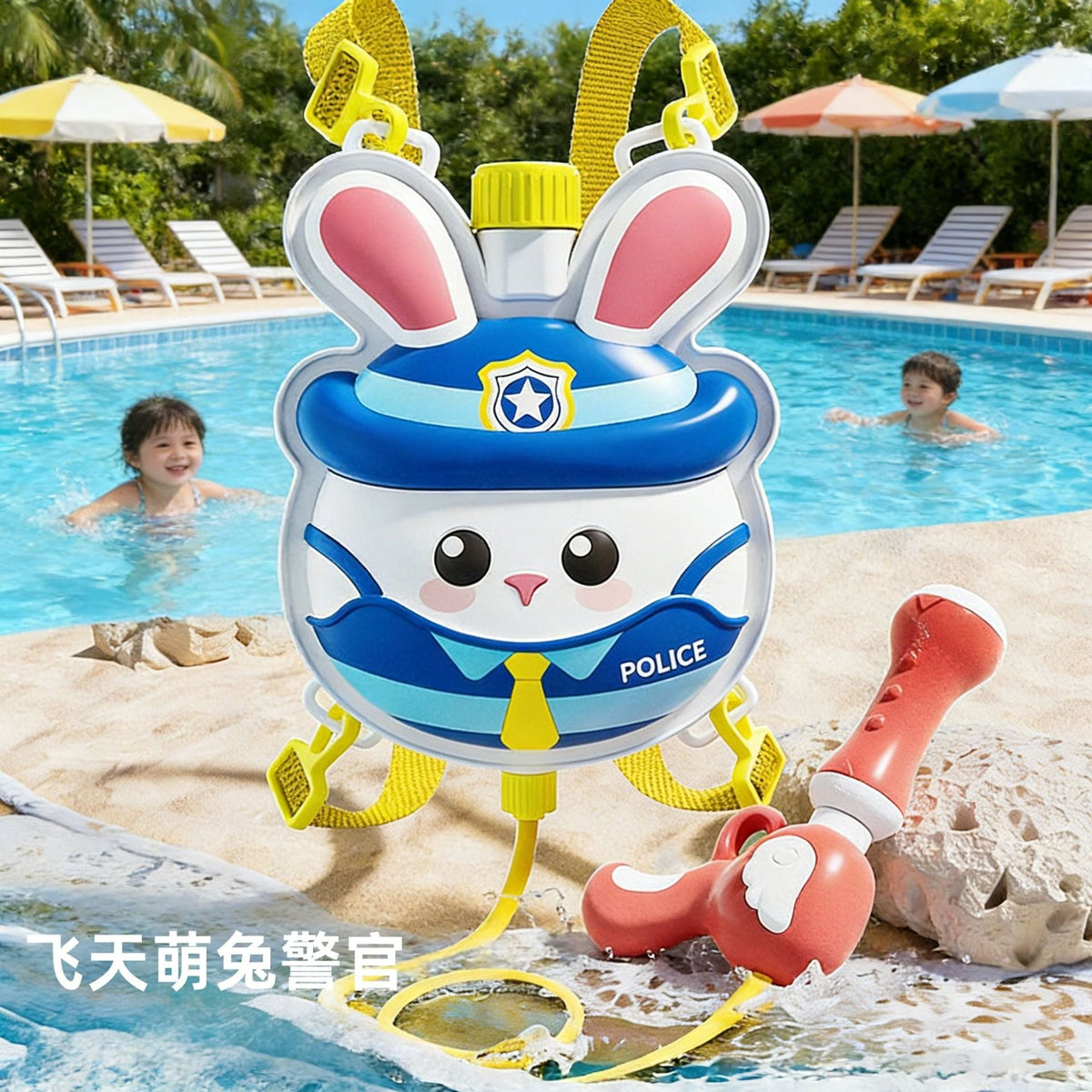 Children's Backpack Water Gun Toy, Pull-Out Large-Capacity Water Spray Outdoor Beach Water Play Gadget, Water Gun for Boys and Girls