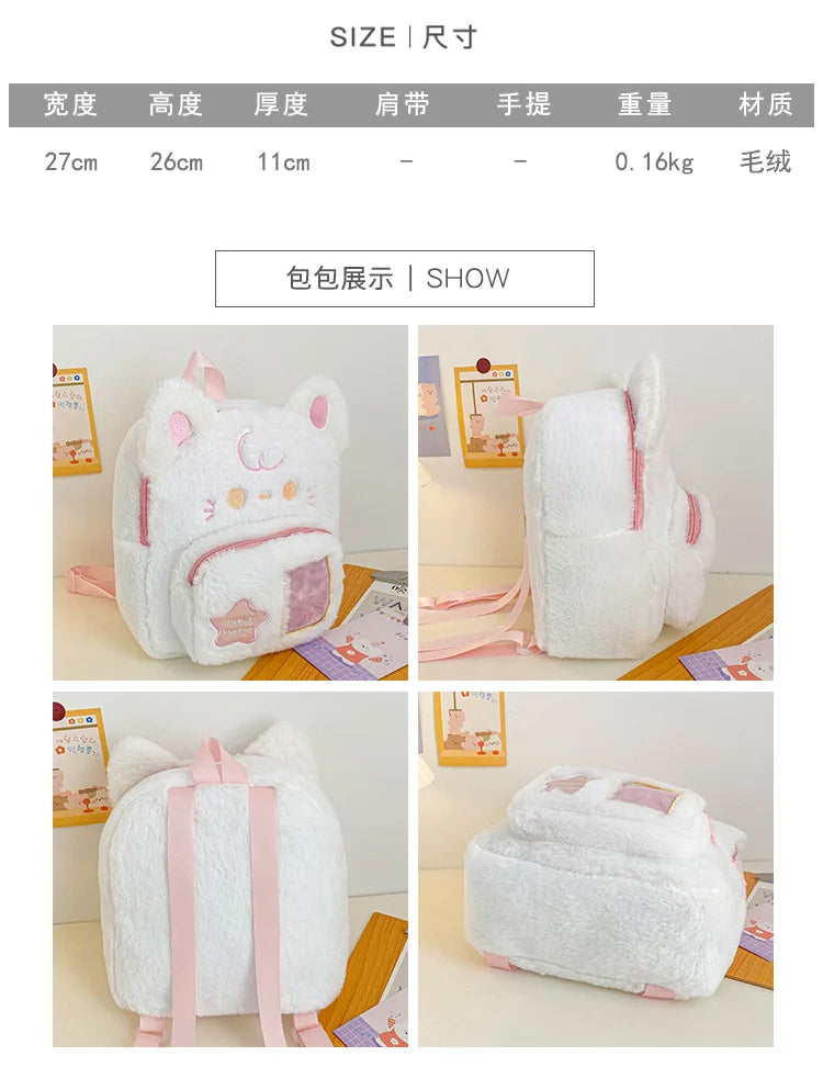 Sweet Girl Schoolbag Plush Puppy Cat Children's Backpack - Baby's World (view 14)