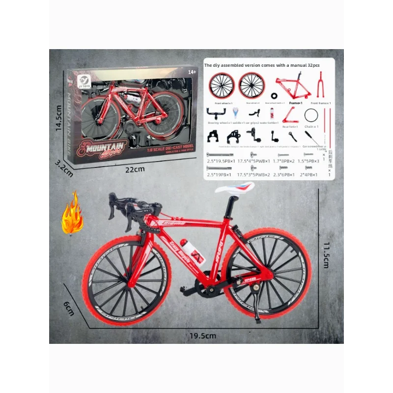 DIY Bicycle Model, Pressure Melting Finger Mountain Assembly Bicycle, Simulation Collection, Gifts, Children's Toys