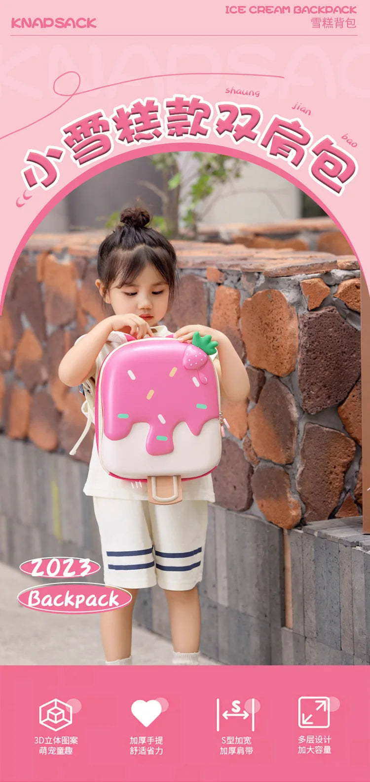 Korean Style Ice Cream Shaped Children's Backpack for Kindergarten School bag (3-5) Years - Baby's World (view 5)