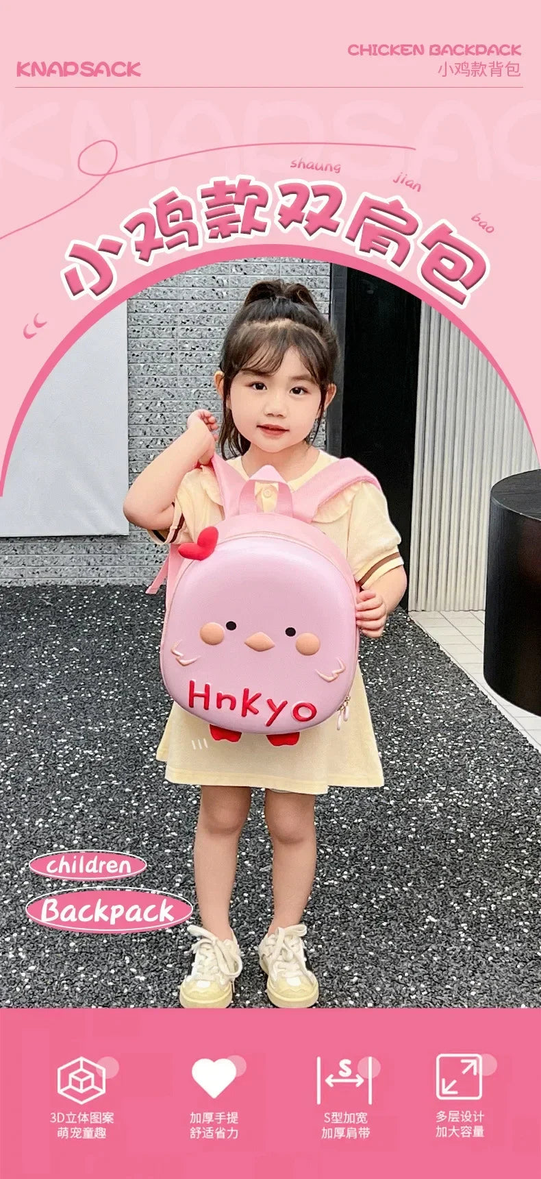 Anti Lost Small - Baby anti-lost small backpack super cute chicken kindergarten school bag boys and girls - Anti Lost Small
