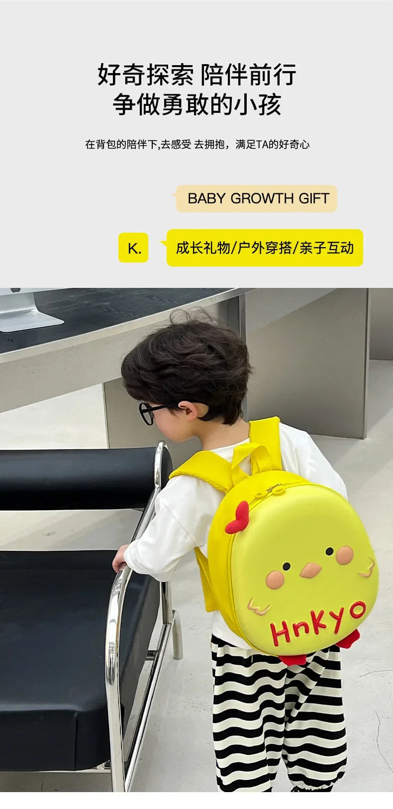 Anti Lost Small - Baby anti-lost small backpack super cute chicken kindergarten school bag boys and girls - Anti Lost Small