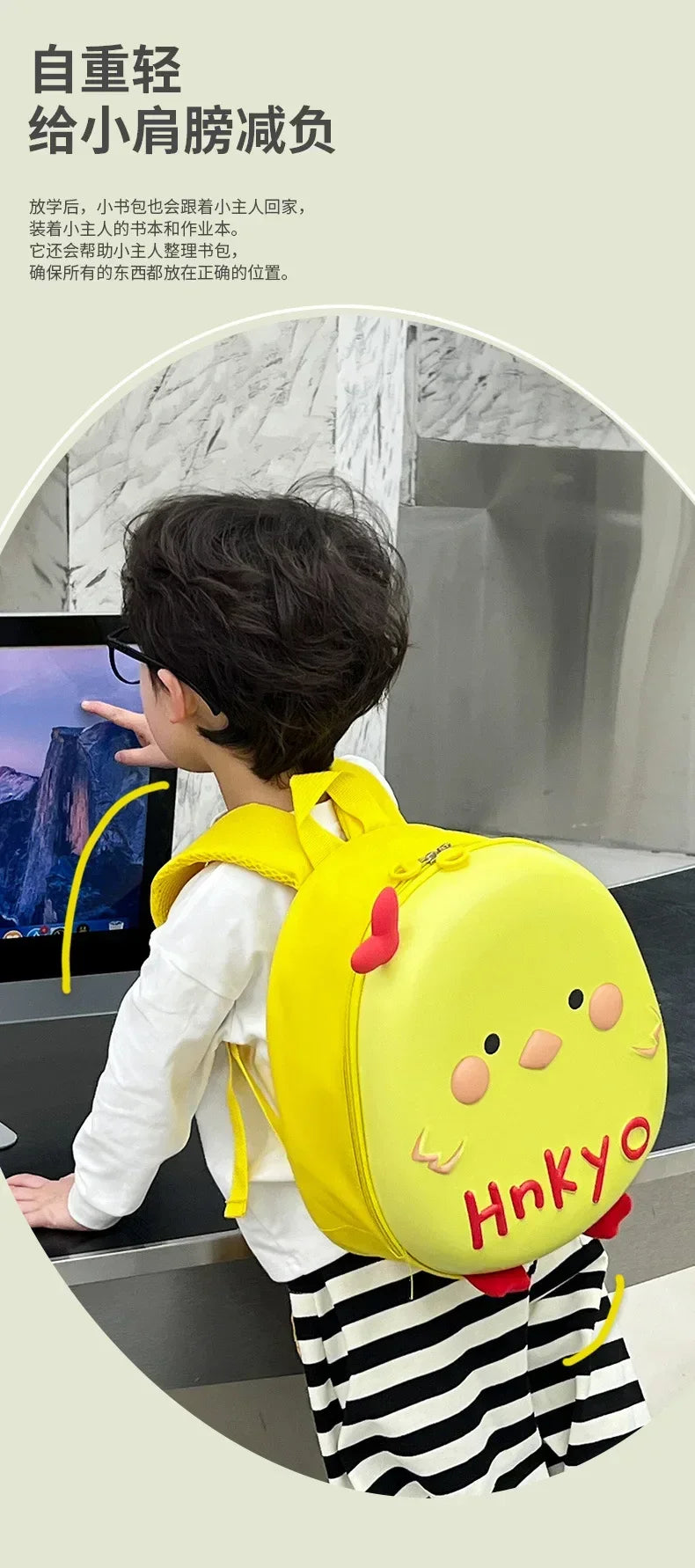 Anti Lost Small - Baby anti-lost small backpack super cute chicken kindergarten school bag boys and girls - Anti Lost Small