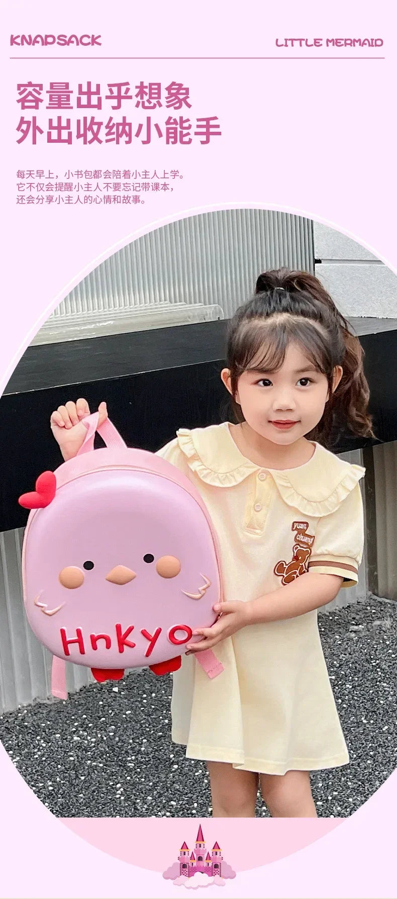 Anti Lost Small - Baby anti-lost small backpack super cute chicken kindergarten school bag boys and girls - Anti Lost Small