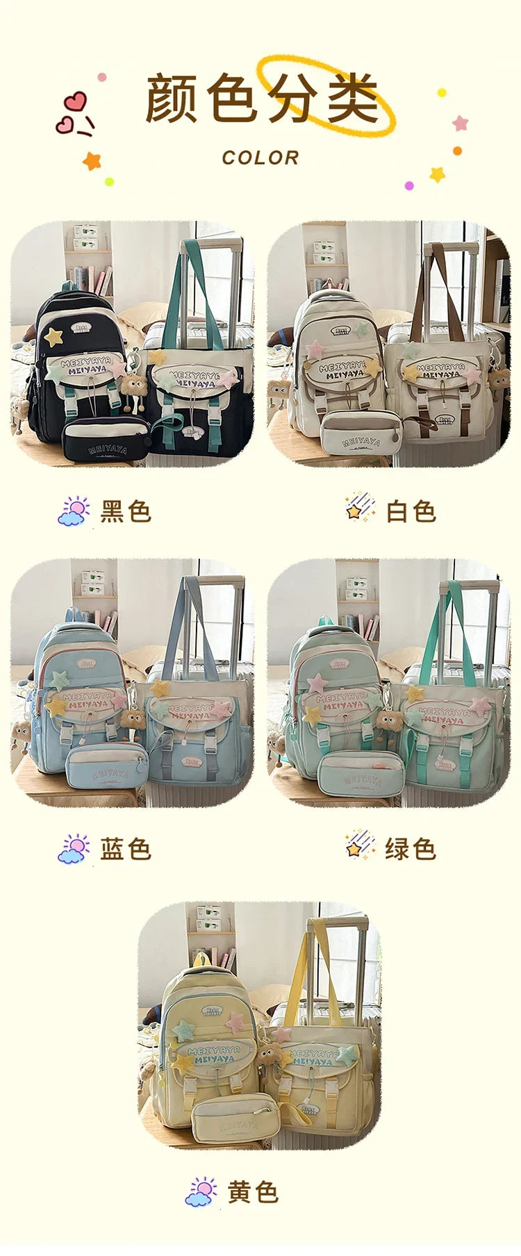 School Bags For Girls Japanese Style Kawaii For Large New Nylon Shoulder Bag Backpack School Set For Kinder Girl Kids