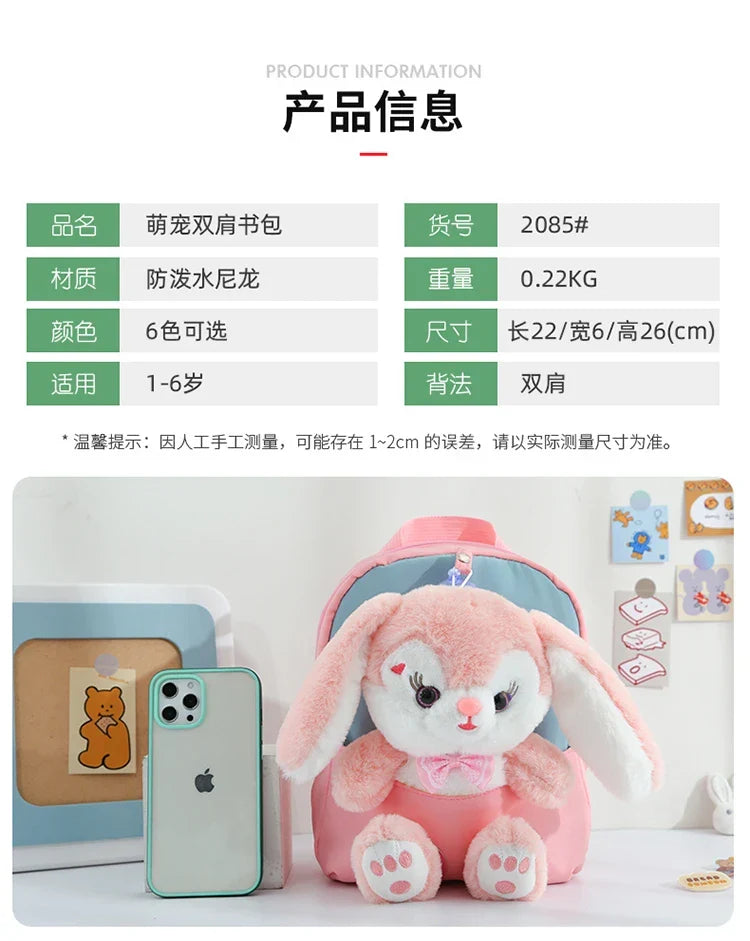 Plush 3D Rabbit Backpack for Boys Girls Kids Children SchoolBag Cute Bow Tie Cartoon School Bags Kindergarten Preschool Baby