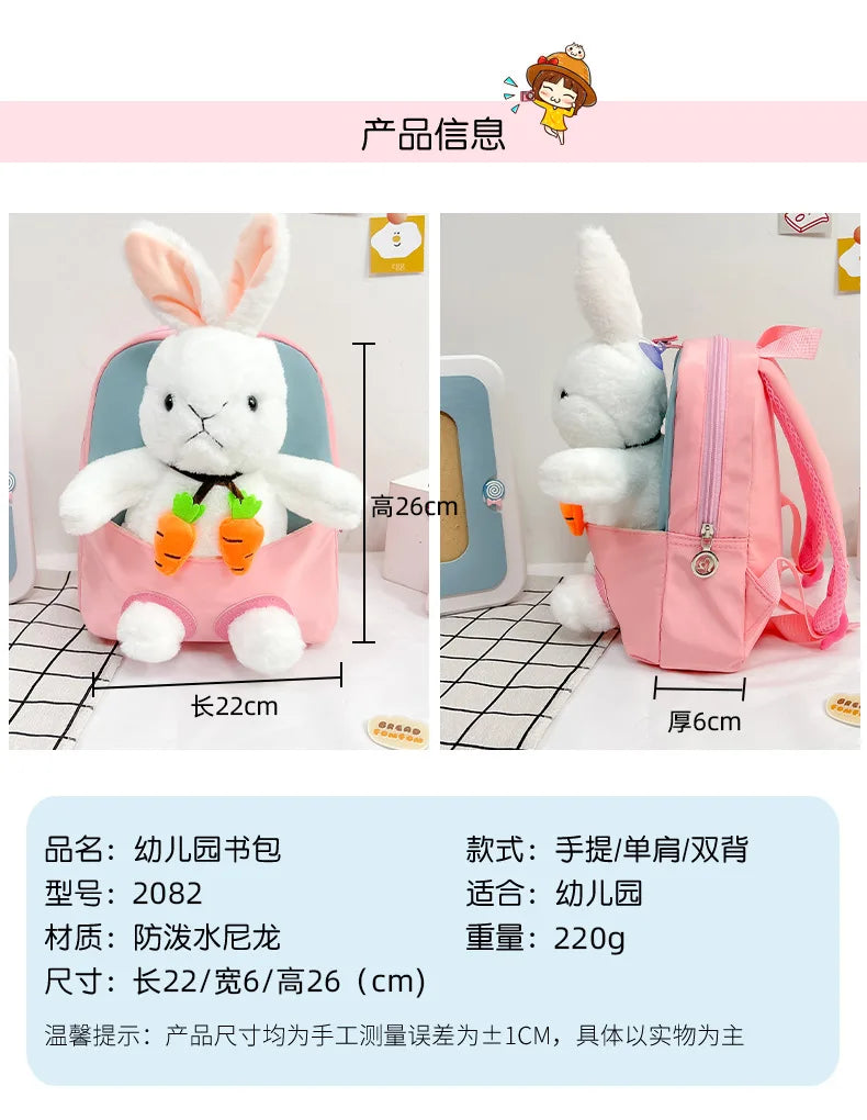Cartoon Kindergarten Backpack New Children's School Bag Cute Plush Rabbit Doll Backpack - Baby's World (view 14)