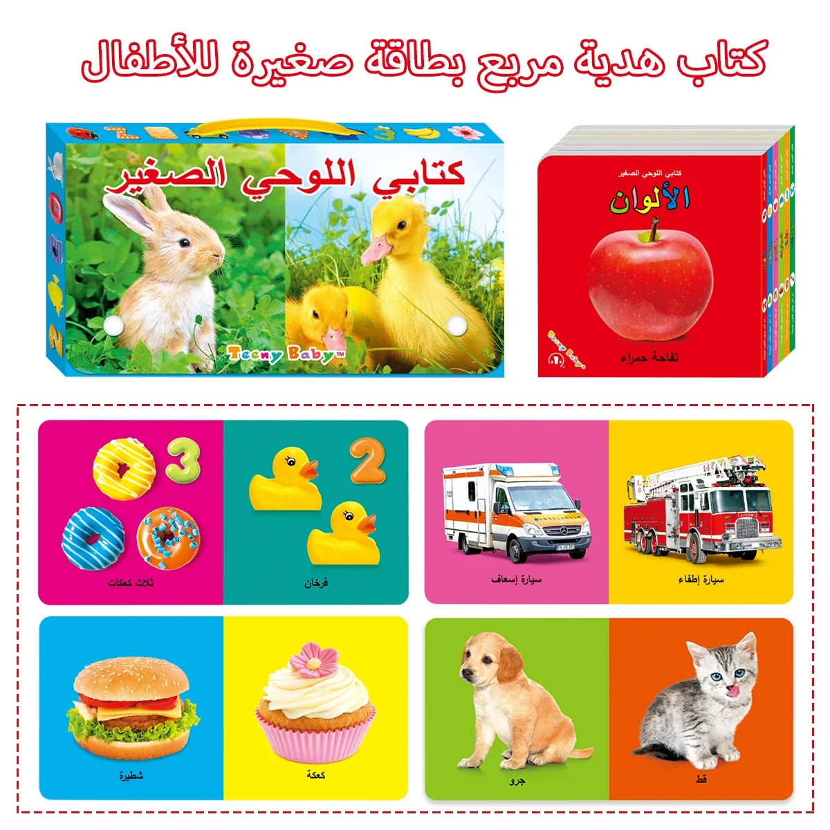 Baby Colorful Pattern Card Books Interactive Sensory Baby Toys Newborn Development Gift Accompanying Reading Early Education