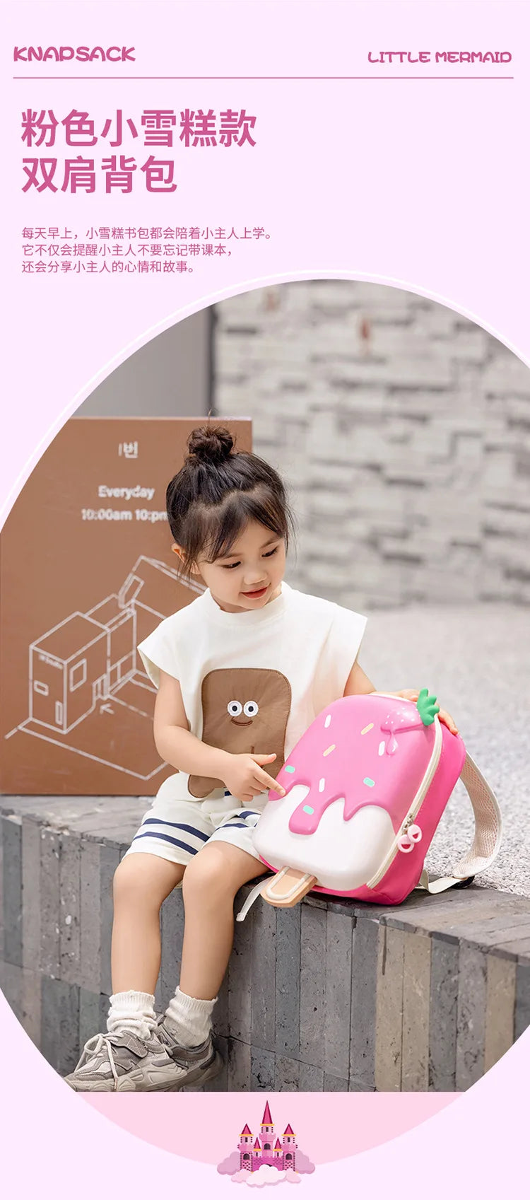 Korean Style Ice Cream Shaped Children's Backpack for Kindergarten School bag (3-5) Years - Baby's World (view 13)