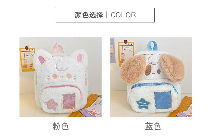 Sweet Girl Schoolbag Plush Puppy Cat Children's Backpack - Baby's World (view 7)