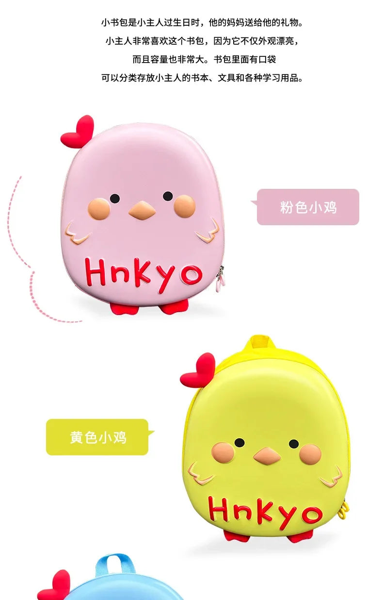Anti Lost Small - Baby anti-lost small backpack super cute chicken kindergarten school bag boys and girls - Anti Lost Small
