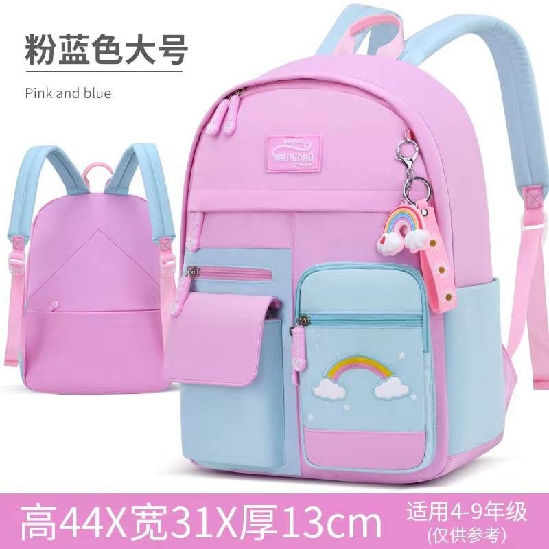 Imported Waterproof Children's Spine | Baby's World Bangladesh
