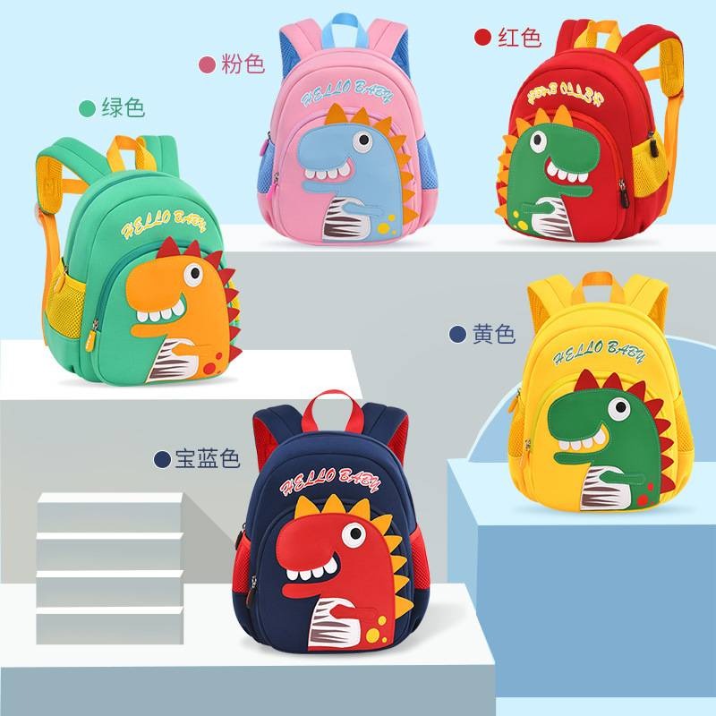 Baby School Bag - Baby's World