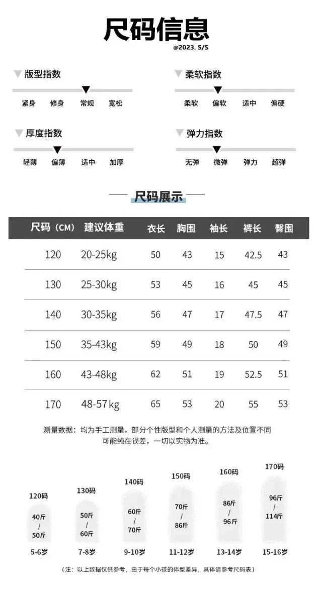 Korean Thin Sports Summer Two-Piece Set Boys Summer Set New Children's Summer Medium and Large Children's Boy - Mom & Kids